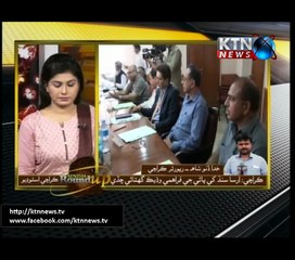 Sindh Round Up- 6 PM- 29th April 217