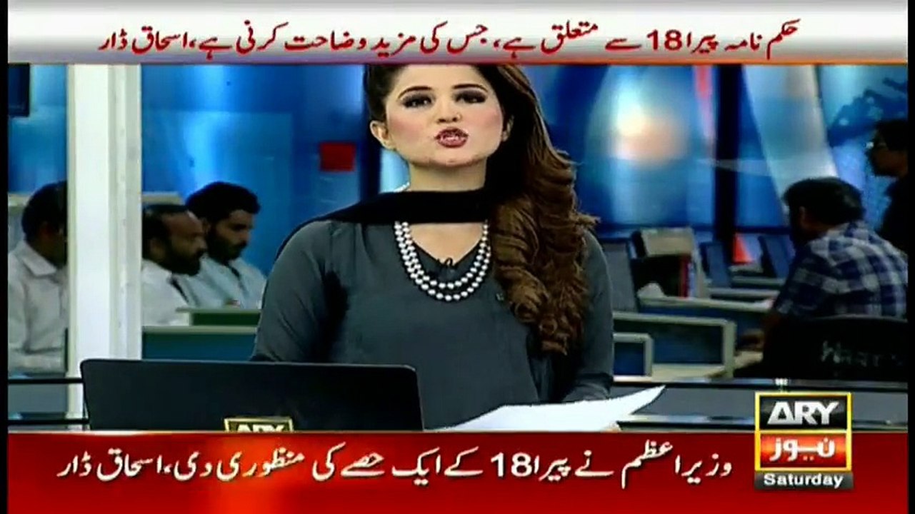 Rao Tehseen Ali Khan has been suspended from his post and made an OSD