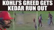 IPL 10 : Virat Kohli face 'Brain Fade' moment, gets Kedar run out | Oneindia News
