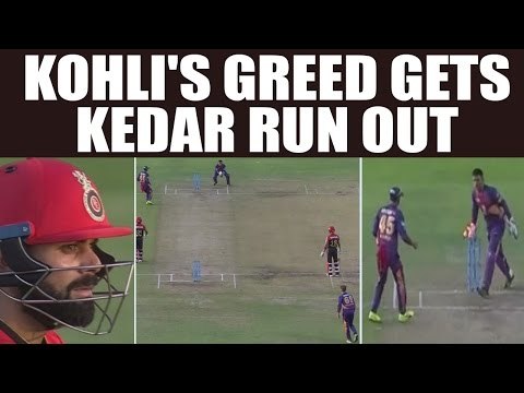 IPL 10 : Virat Kohli face 'Brain Fade' moment, gets Kedar run out | Oneindia News