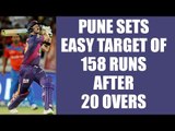 IPL 10 : MS Dhoni, Steve Smith fail to perform, Pune set easy target of 158 | Oneindia News