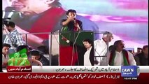 Imran Khan Emotional Message To People Of Pakistan