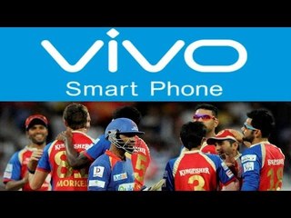 Скачать видео: IPL has a new title sponsor replacing Pepsi, Vivo