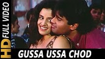 Gussa Ussa Chod _ Kumar Sanu _ Dhaal 1997 Songs _ Sunil Shetty, Gautami Tadimalla