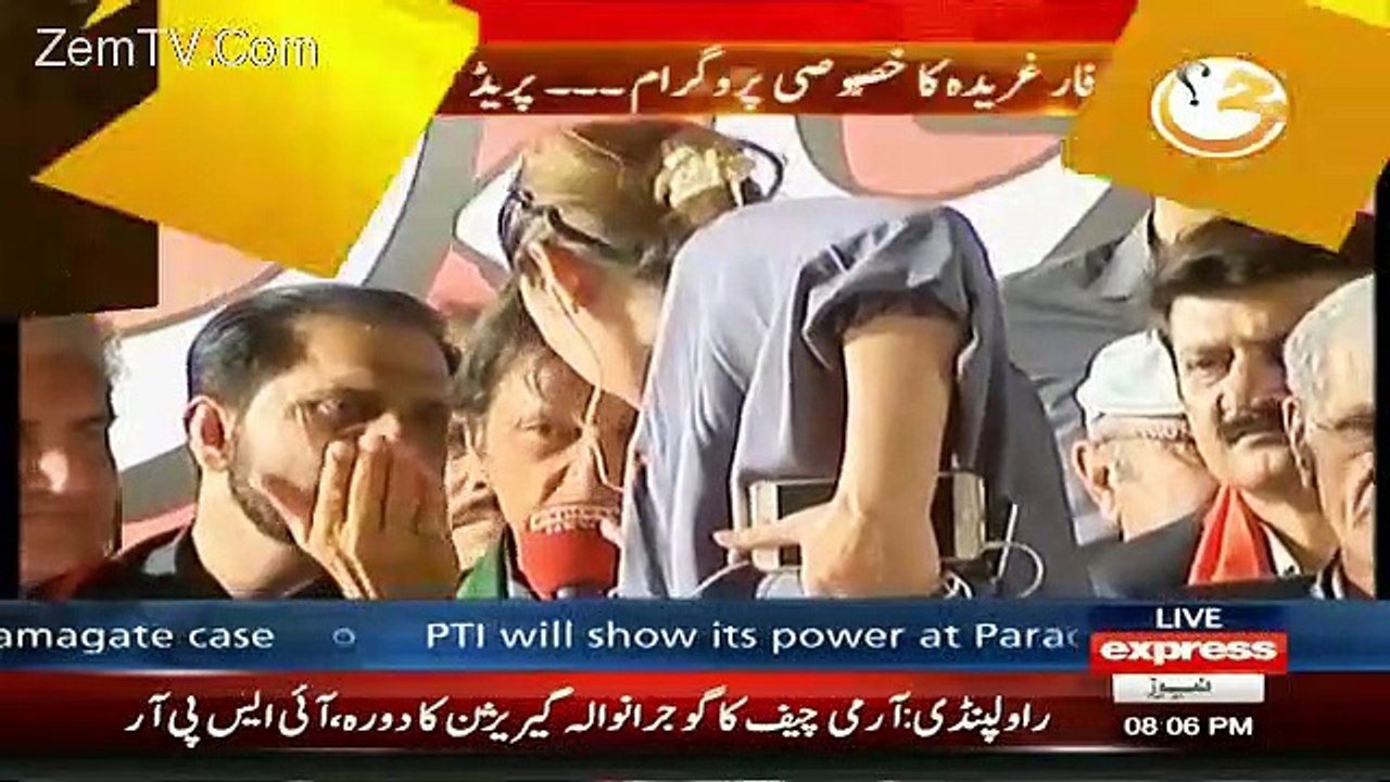 Gharida Farooqi Exclusive Talk with Imran Khan