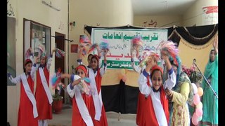 کلک ٹیم نے گورنمنٹ سپیشل ایجوکیشن سینٹر صفدر آباد(شیخوپورہ) کے بچوں کے ساتھ ایک رنگا رنگ پروگرام