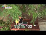 철우♥영희, 혼이 빠지도록 무슨 운동을? [남남북녀 시즌2] 61회 20160909