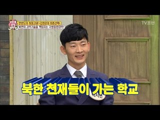 북한 천재들이 가는 ‘국방종합대학’ [모란봉 클럽] 85회 20170429