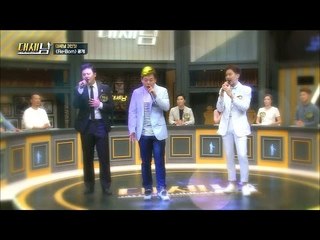 대세남 3인방의 감동쩌는 무대! [대세남] 4회 20160910