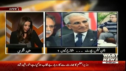 The Other Side - 29th April 2017