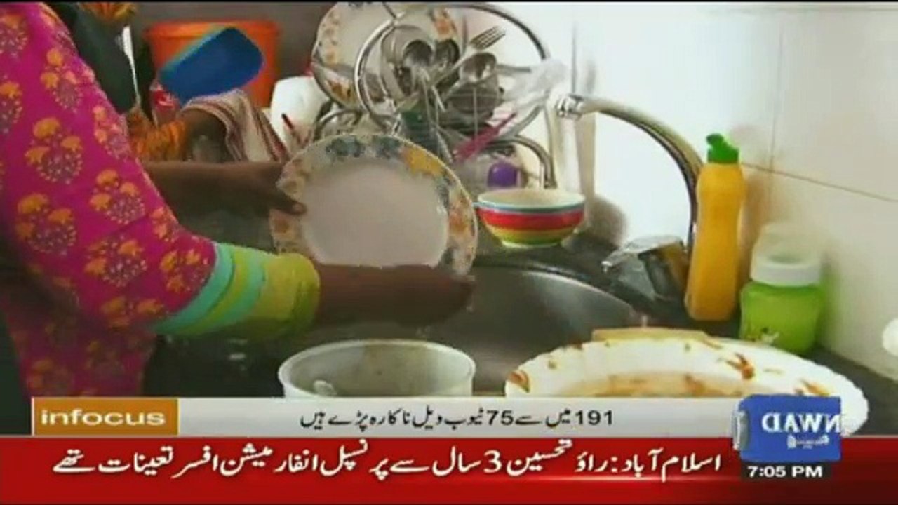 In Focus - 29th April 2017