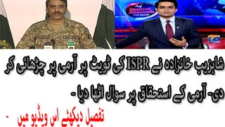 Shahzaib Khanzadeh Grills Army Over ISPR Dawn Leaks.