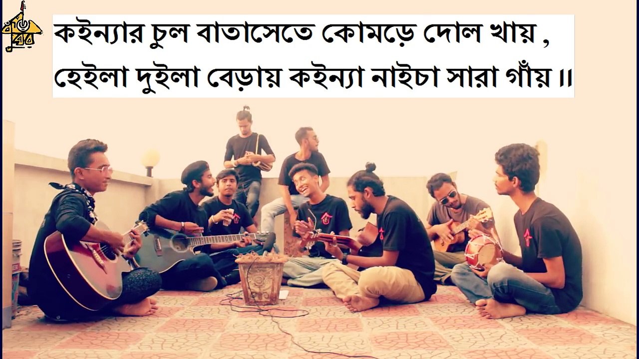 Konna (কইন্যা)new song--উৎসর্গ ব্যাচেলর দের, যারা এখনো পরীর পিছে ;-)