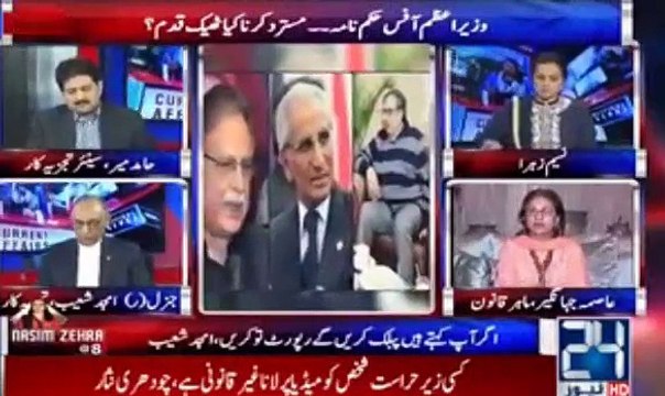 Asma Jahangir Got Angry On DG ISPR Tweet