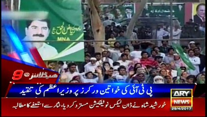 Headlines 2100 29th April 2017