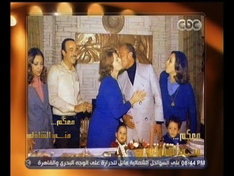 #معكم_منى_الشاذلي | جيهان السادات وسر أناقة أنور السادات ودقة اختياره لملابسه