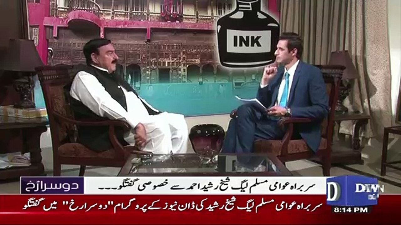 Bajwa Shab Nawaz Shareef Ke Sath Nahi Chal Sakenge...Sheikh Rasheed