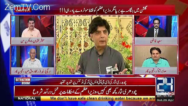 Pakistan Wahid Mulk Hai Jis Kay Wazir e Azam Ko Supereme Court Ka Larger Bench Jhoota Qarar De Chuka Hai -Sabir Shakir