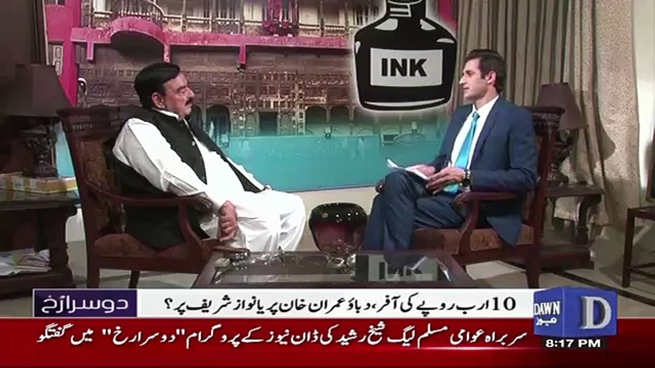Sheikh Rasheed Ne Nawaz Shareef Ko Kia Pegham Dia...!!!