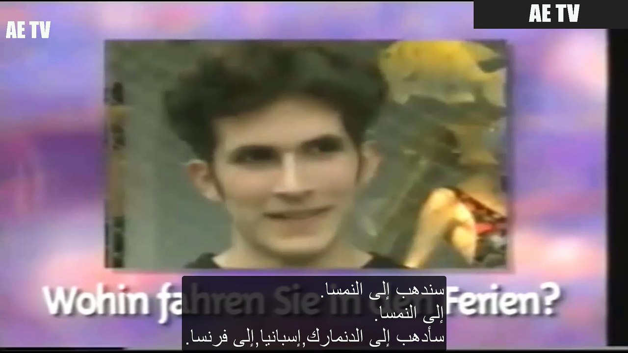 فلم ألماني قصير'رقم 3 'لتعلم اللغة الالمانية مترجم بالعربية