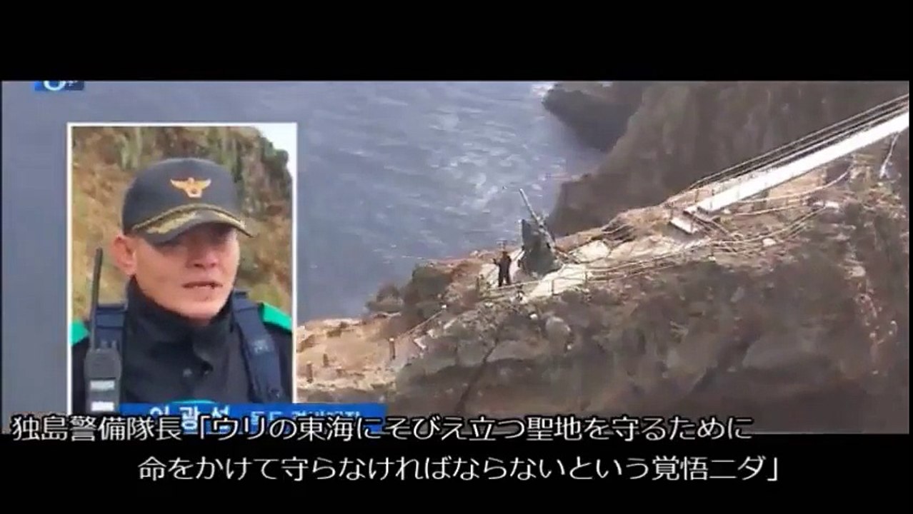 【韓国軍お笑い訓練】韓国軍が竹島でお笑い訓練「独島はウリの物ニダーーー」竹島を守るお笑い韓国軍の訓練