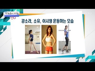 시대에 맞게 변화하는 미의 기준. [광화문의 아침] 474회 20170501