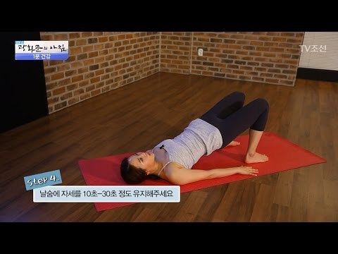 [1분 건강] 허리디스크 예방 자세 [광화문의 아침] 474회 20170501