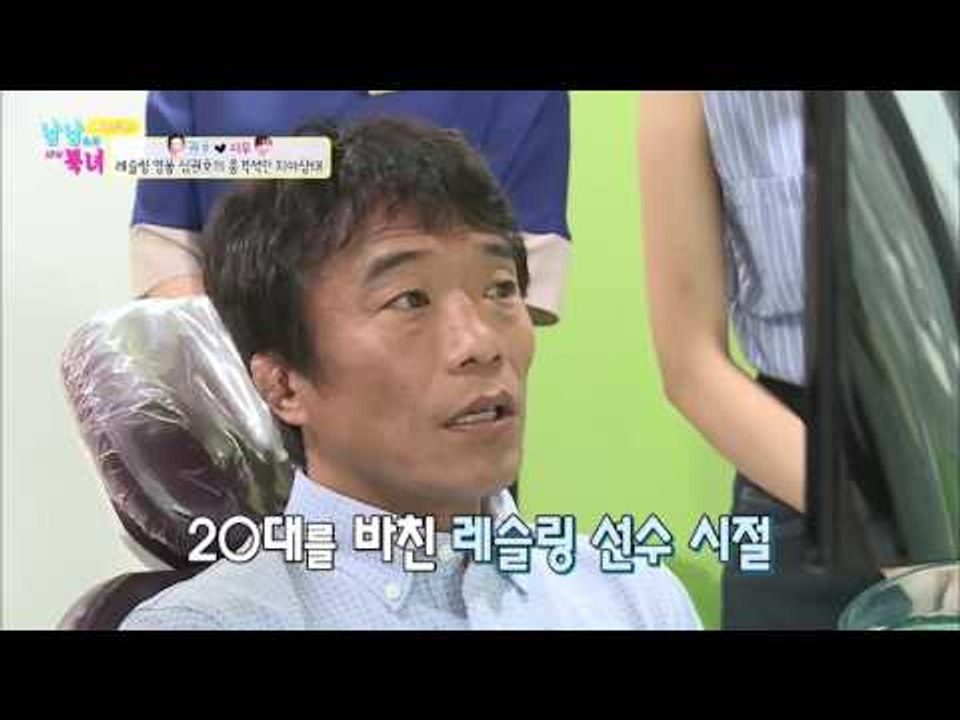 레슬링 영웅 권호, 험난했던 정상, 그의 망가진 치아 [남남북녀 시즌2] 57회 20...