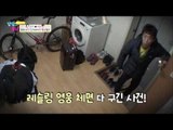 권호 양말 벗겨주는 지우, “바지도 벗겨줘?” [남남북녀 시즌2] 57회 20160812