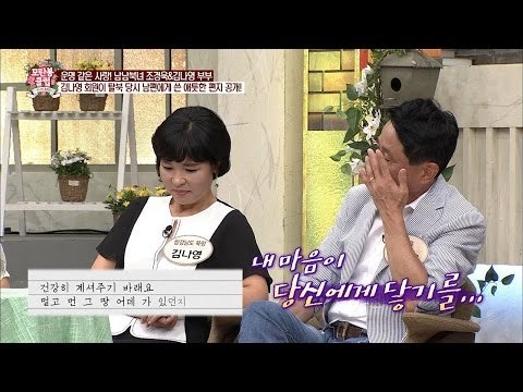 갑작스런 생이별! 그리운 마음을 담은 편지한 통. [모란봉 클럽] 48회 20160813