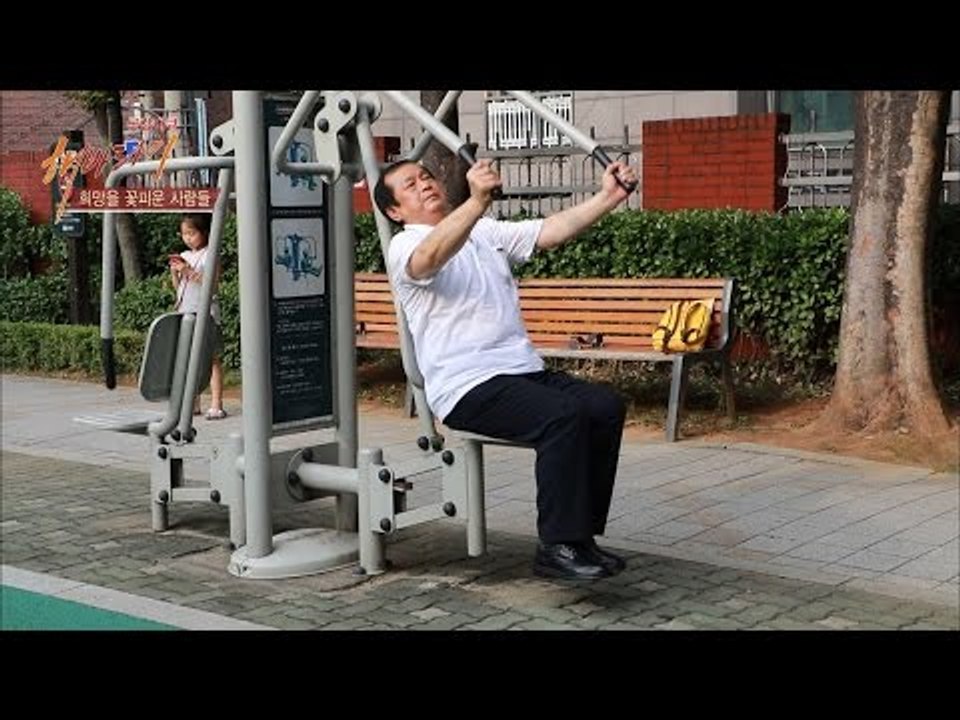그의 허리는 이제 튼튼하다! [해바라기] 16회 20160813