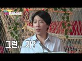 철우는 영희바라기&영희바보&아내바보 [남남북녀 시즌2] 57회 20160812