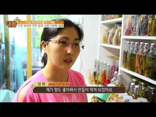 식초 마니아의 천연 발효 식초! [내 몸 플러스] 19회 20160814