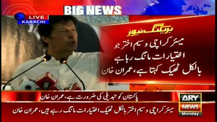 Irman Khan speaks in favor of Mayor Karachi