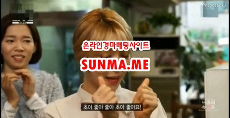 인터넷경마,온라인경마 √√ SunMa . mE √√ 경정결과