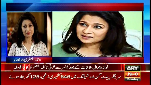 Naila Jaffri refuses government aid protesting Jindal’s arrival in Pakistan