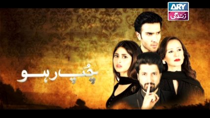 Chup Raho Episode 20 - on ARY Zindagi in High Quality - 29th April 2017