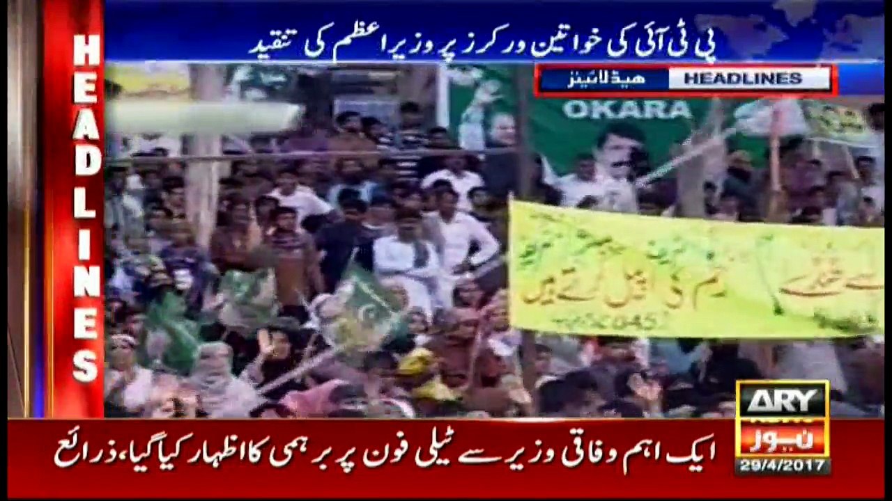 Headlines 2300 29th April 2017