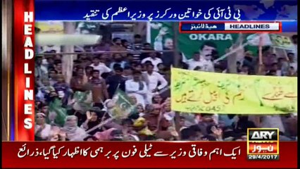 Headlines 2300 29th April 2017