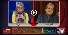 10pm with Nadia Mirza | 29-April-2017 | Sajjad Mir, General retd Amjad Shoaib,  Dr Ishrat ul Ebad |