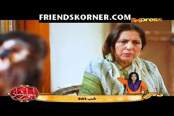 Saanp Seerhi Episode 16