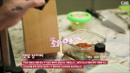 [VOSTFR HD] Jaejoong - Home Cooking with Mr. Kim [EPISODE 3 SAISON 1]