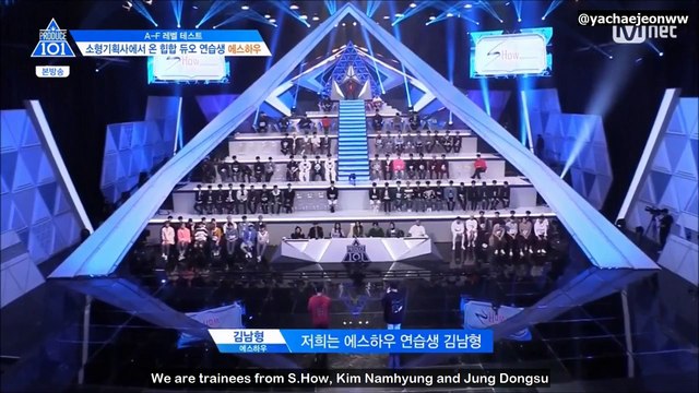 [ENG SUB] PRODUCE101 S2 | S.How trainees(OFFROAD) Level Test cut