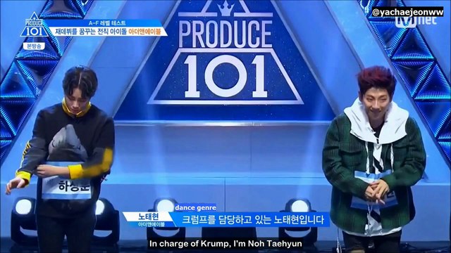 [ENG SUB] PRODUCE101 S2 | Ardor&Able trainees(HOTSHOT) Level Test cut