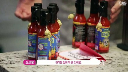 [VOSTFR HD] Jaejoong - Home Cooking with Mr. Kim [EPISODE 2 SAISON 1]