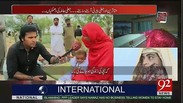 Andher Nagri – 29th April 2017