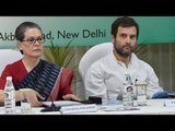 National Herald case: Sonia, Rahul want case to be transferred