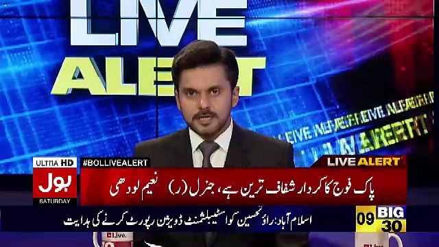 Bol Live Alert – 29th April 2017 11pm To 12am