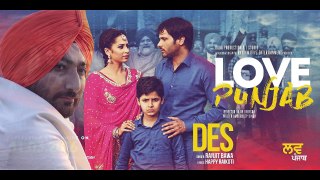 Des (Audio Song) - Ranjit Bawa _ Happy Raikoti _ Love Punjab _ Releasing on 11th March