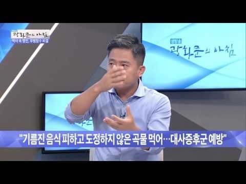 게으른 사람, 오래 산다? 역사 속 명인들은? [광화문의 아침] 313회 20160908